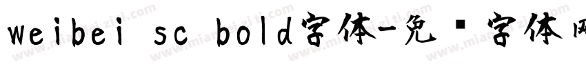 weibei sc bold字体字体转换